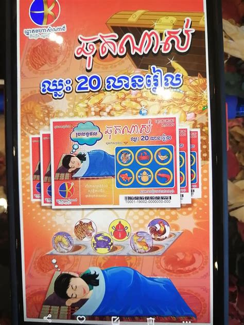 facebook ktv lottery|“មហាសំណាងប្រាក់លាន” លក្ខខណ្ឌ: Like & Follow Page Share .